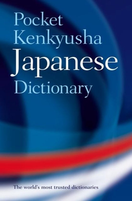 japan dictionaries