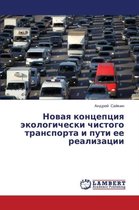 Novaya kontseptsiya ekologicheski chistogo transporta i puti ee realizatsii