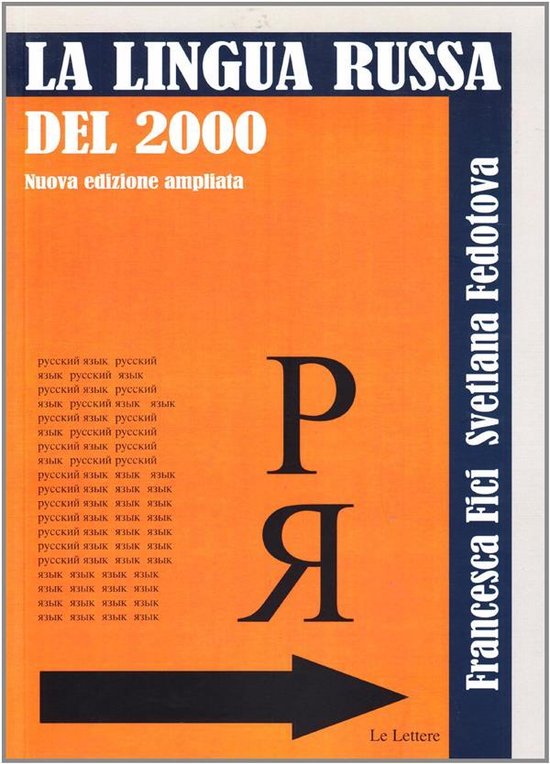 La Lingua Russa del 2000 - cover