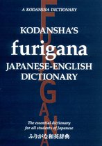 Kodansha's Furigana Japanese-English Dic