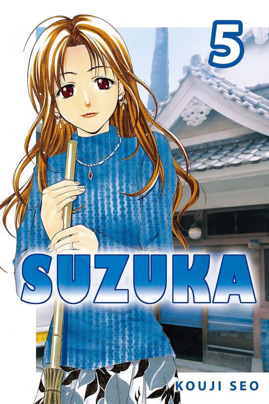 Suzuka 5 - Suzuka 5 - cover