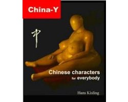 China-Y