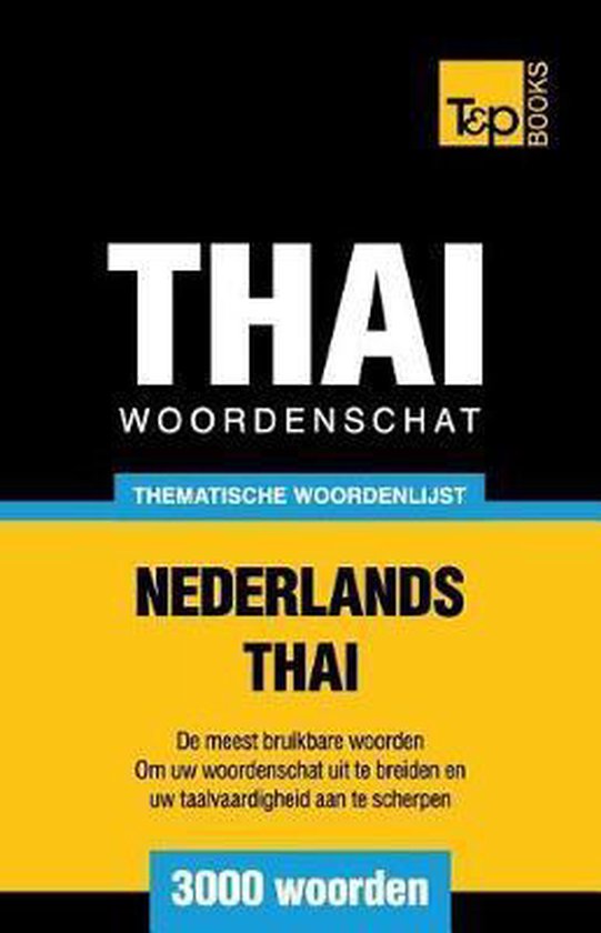 Thematische woordenschat Nederlands-Thai - 3000 woorden