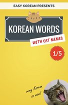 Korean Words with Cat Memes 1 - Korean Words with Cat Memes 1/5