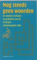 El Hizjra literatuurprijs 2006