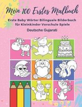 Mein 100 Erstes Malbuch Erste Baby W�rter Bilinguale Bilderbuch f�r Kleinkinder Vorschule Spiele Deutsche Gujarati: Farben lernen aktivit�ten karten k