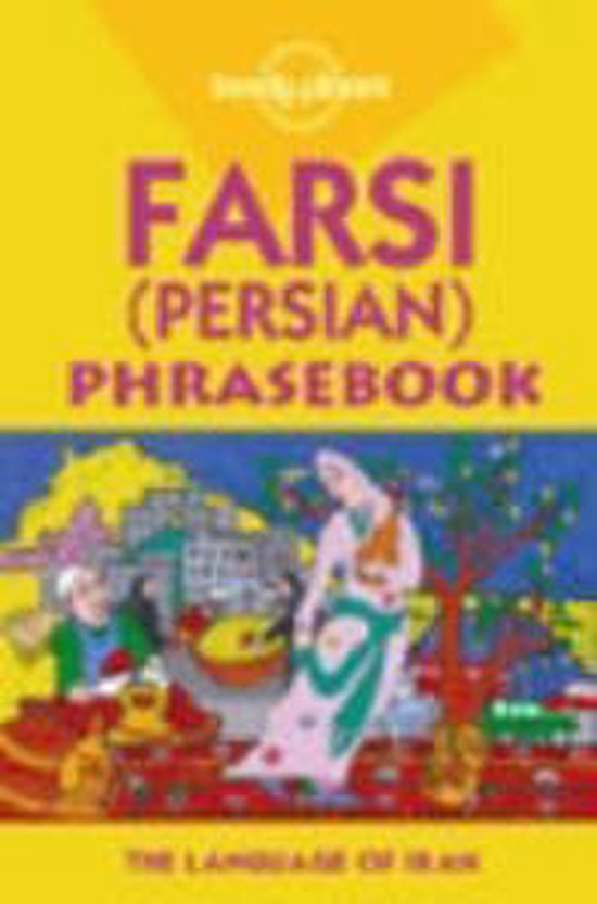 Lonely Planet Farsi (Persian) Phrasebook - cover