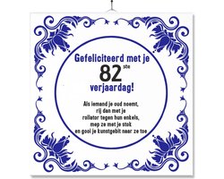 Tegel Met Opdruk | Grappig | Humor | Verjaardag kado | Gefeliciteerd met je 82ste verjaardag
