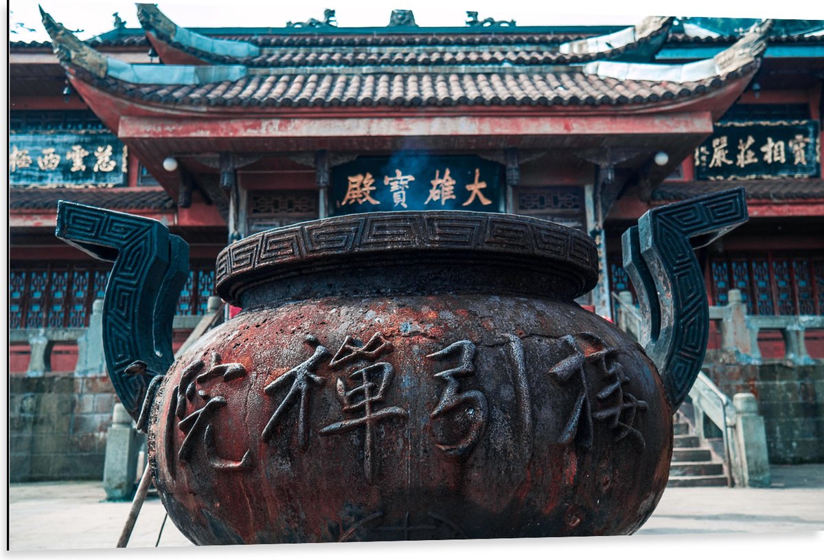 Dibond - Bruine Ketel met Chinese Tekens - 105x70 cm Foto op Aluminium (Met Ophangsysteem)