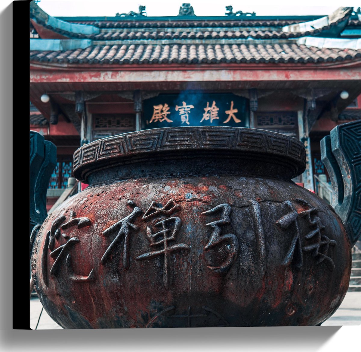 Canvas - Bruine Ketel met Chinese Tekens - 40x40 cm Foto op Canvas Schilderij (Wanddecorat