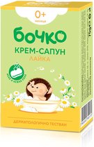 Bochko Set de 2 savons Bébé crème à la camomille 0+ 75 g