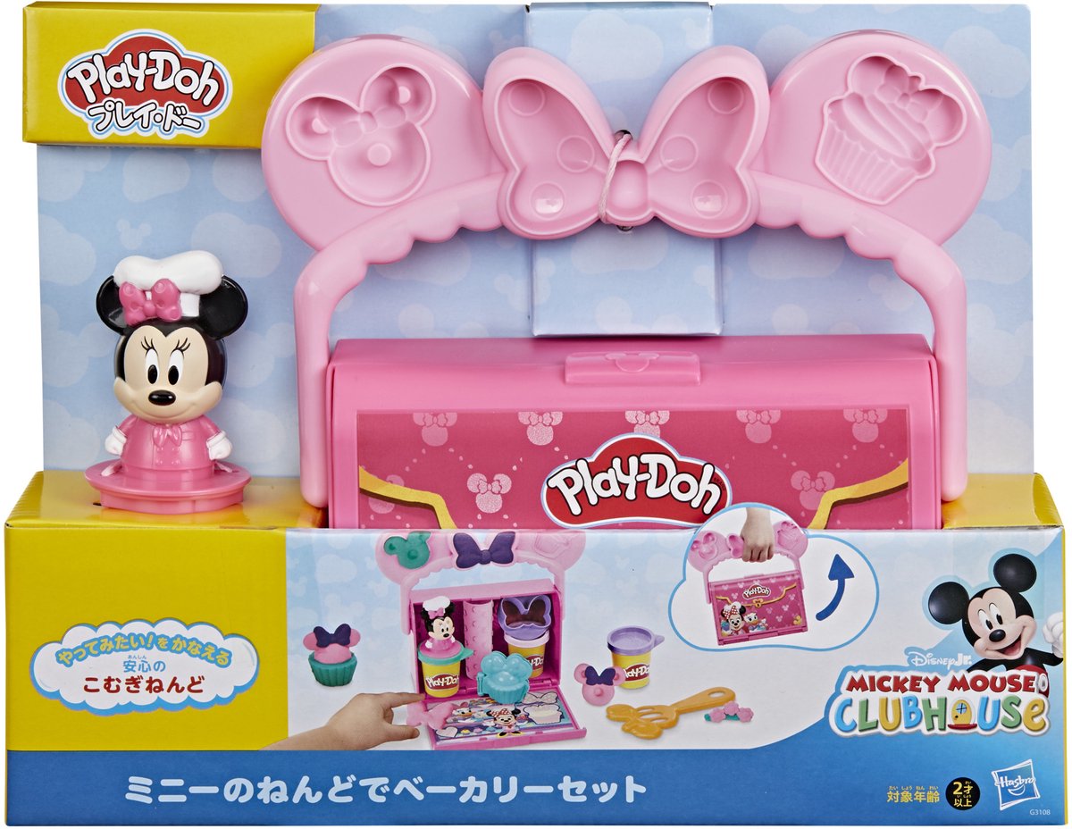 Playdoh Disney Jr On The Go Bakery Playset