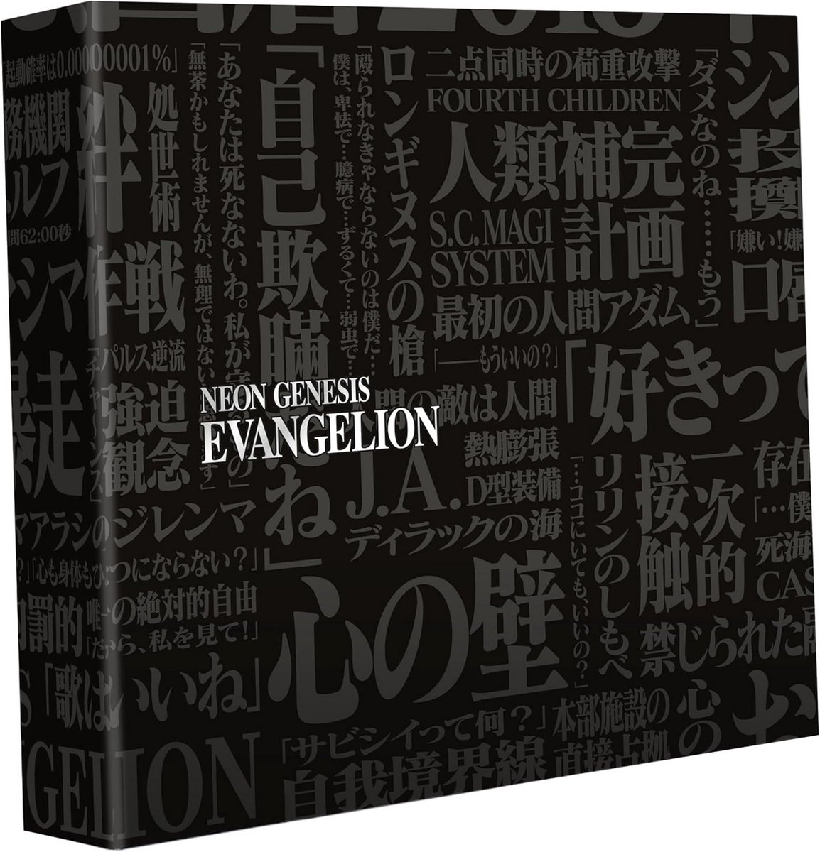 Collector Edition Blu-ray + DVD van Neon Genesis Evangelion - Numéroted