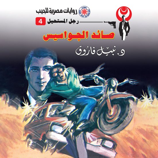 The State, Removal and Indigenous Peoples in the United Stat ... - cover