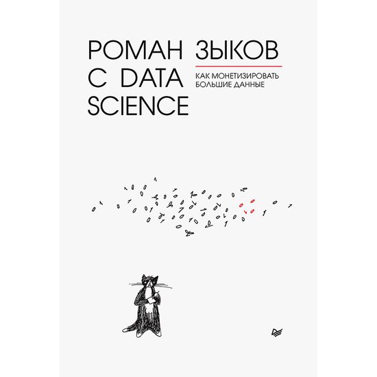  - cover