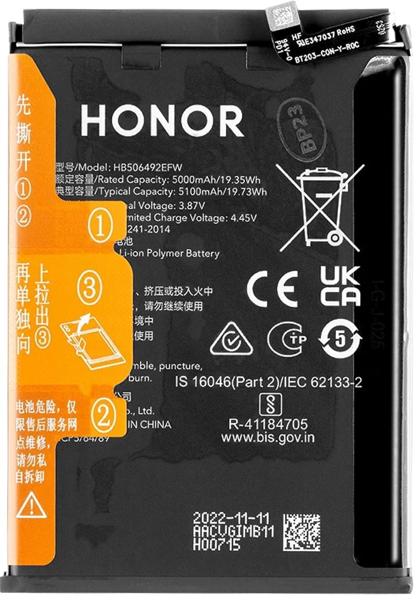 Honor, Accu voor Honor Magic 5 Lite 5100mAh model HB506492EFW, Zwart
