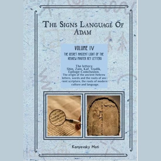 The Hebrew Signs language of Adam Volume IV (4)- The Secret  ... - cover