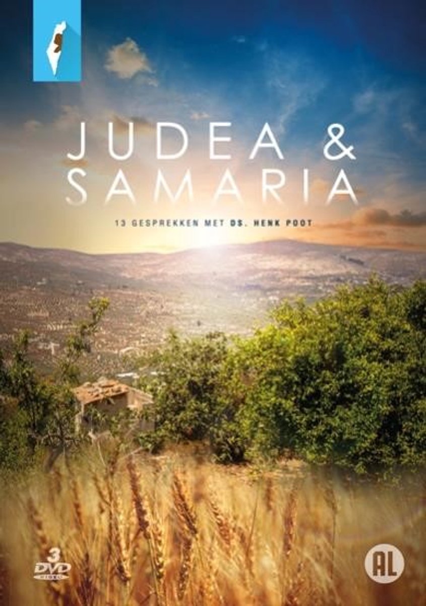 Judea & Samaria (DVD)