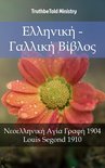 Parallel Bible Halseth 1790 - Ελληνική - Γαλλική Βίβλος