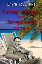 Hitler-Surprise or the Lost Island