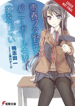 Rascal Does Not Dream of Bunny Girl-senpai, Vol. 1 (light novel)