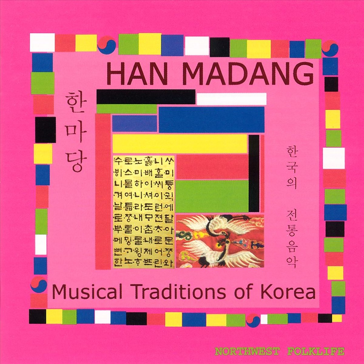 Han Madang