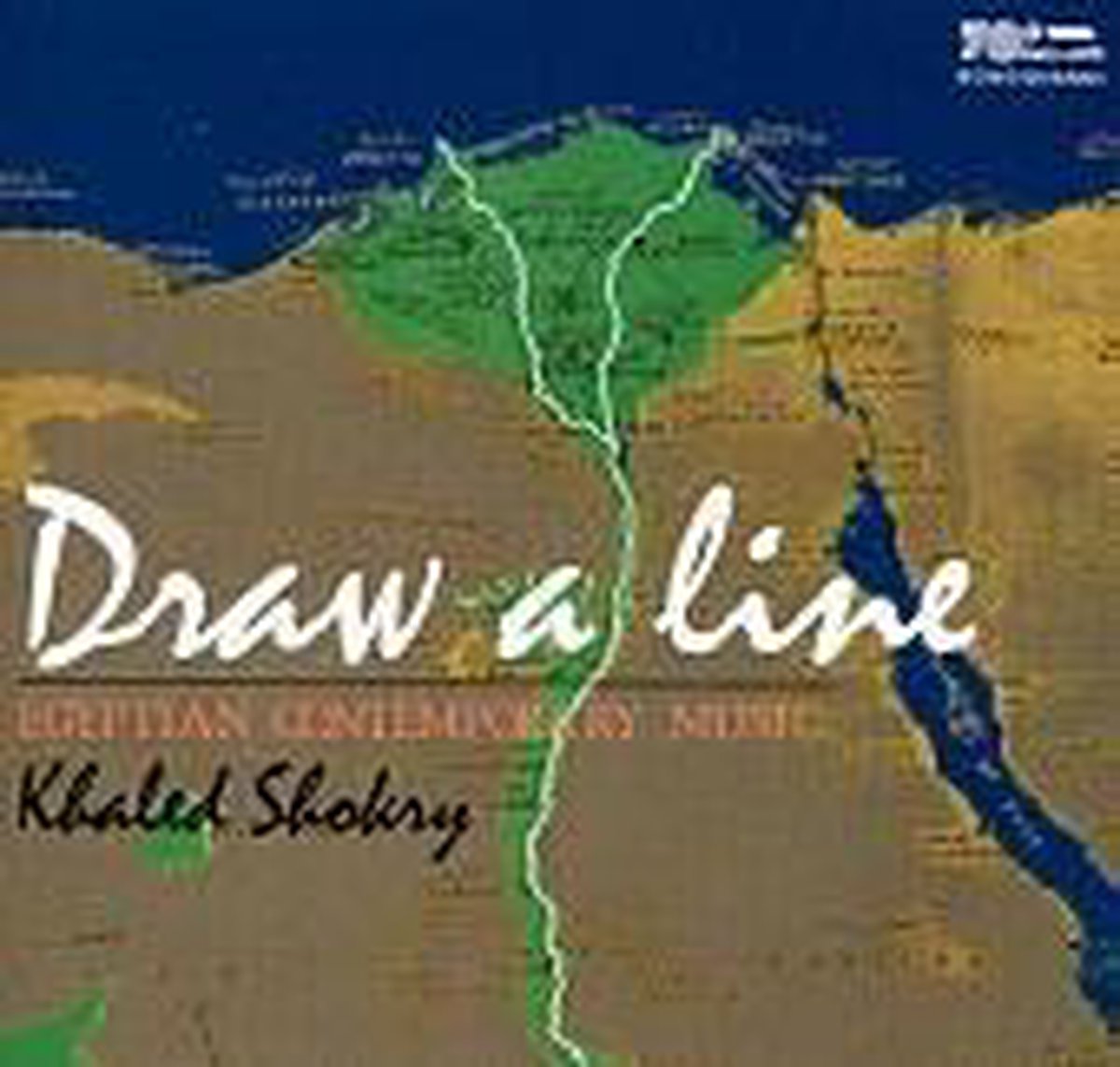 Shokry: Draw A Line (Contemporary Egyptian Music)