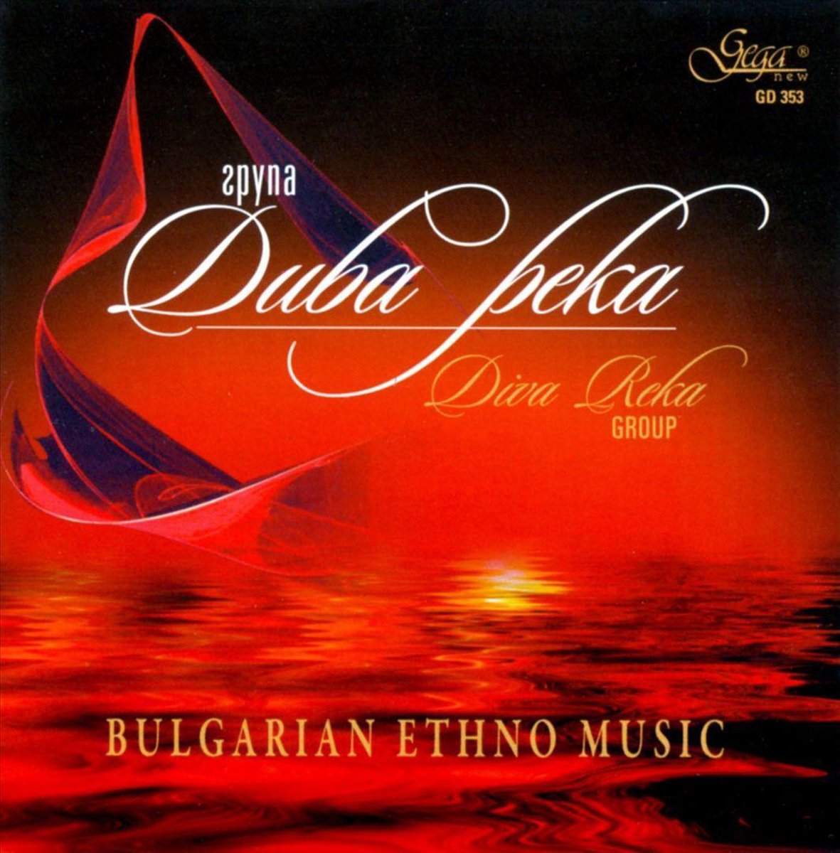Bulgarian Ethno Music