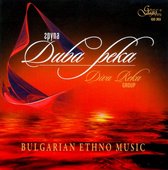 Bulgarian Ethno Music