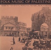 Various Artists - Folk Music Of Palestine (CD)