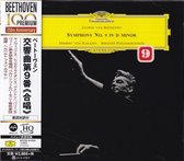 Herbert Von Karajan - Beethoven: Symphony No. 9 In D Minor (CD)