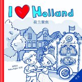 I love Holland