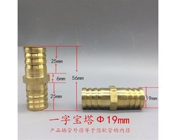 4 STKS Messing Rechte Tuinslang Montage Gelijke Barb Gas Koper Prikkeldraad Koppeling Connector Adapter: DOLUNTO (Size : 16mm-16mm)