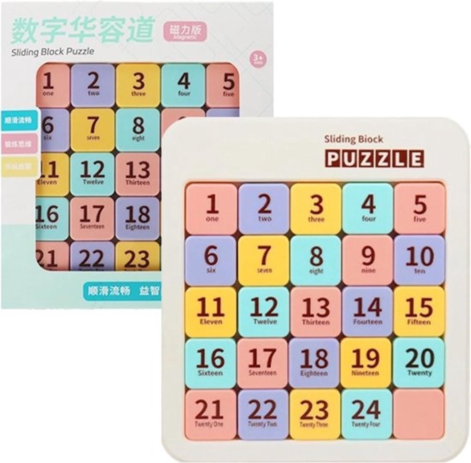 Schuifpuzzels voor kinderen - Cijferpuzzel - Mentale behendigheid - Magnetisch systeem - 19.6 x 17.4 cm - Getallenthema