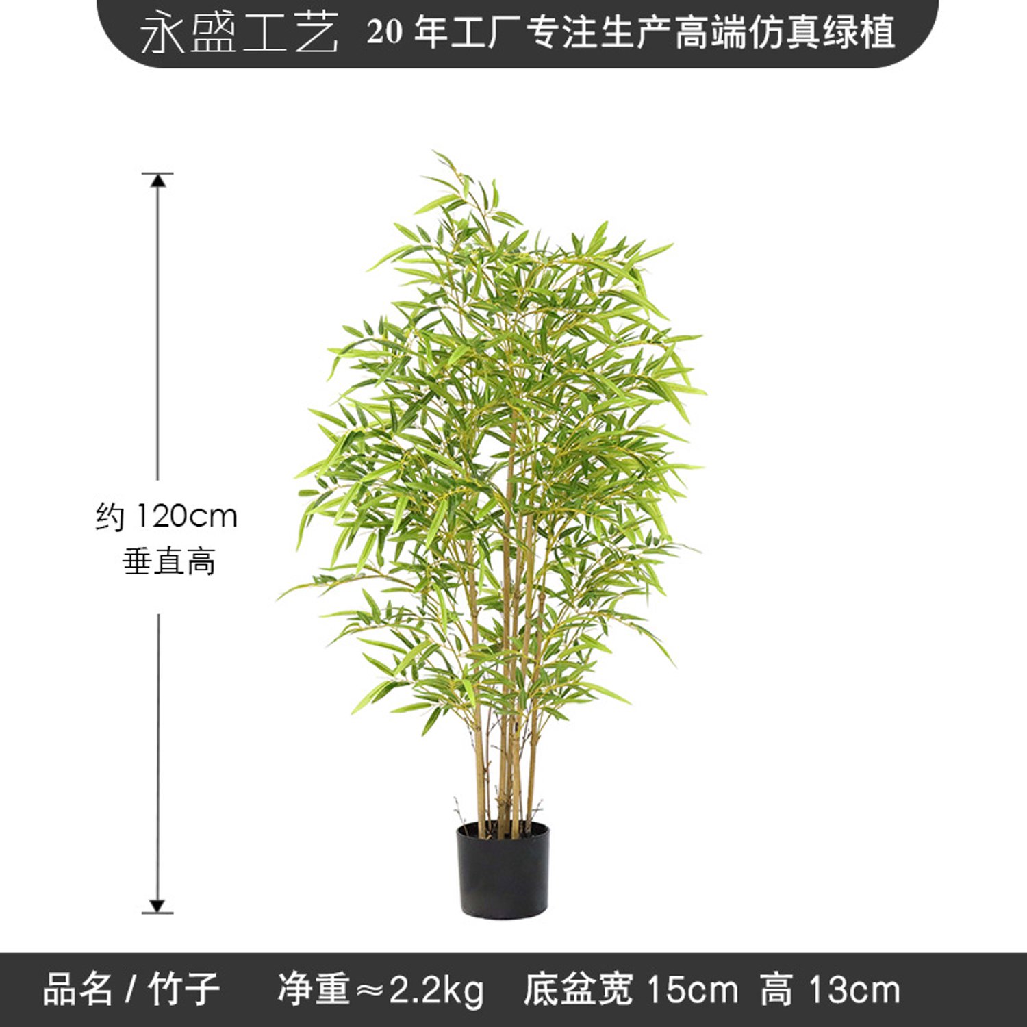 Maisentiel Kunstbamboe in Pot - 120 cm - Onderhoudsvrije Kunstplant van Kunststof Groen en zwart