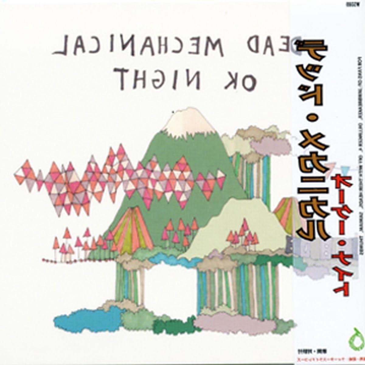 CD - Muziekdrager Audio CD - Muziek Luisteren - Fysieke Drager - 15 x 15 x 2 cm - Niet gespecificeerd