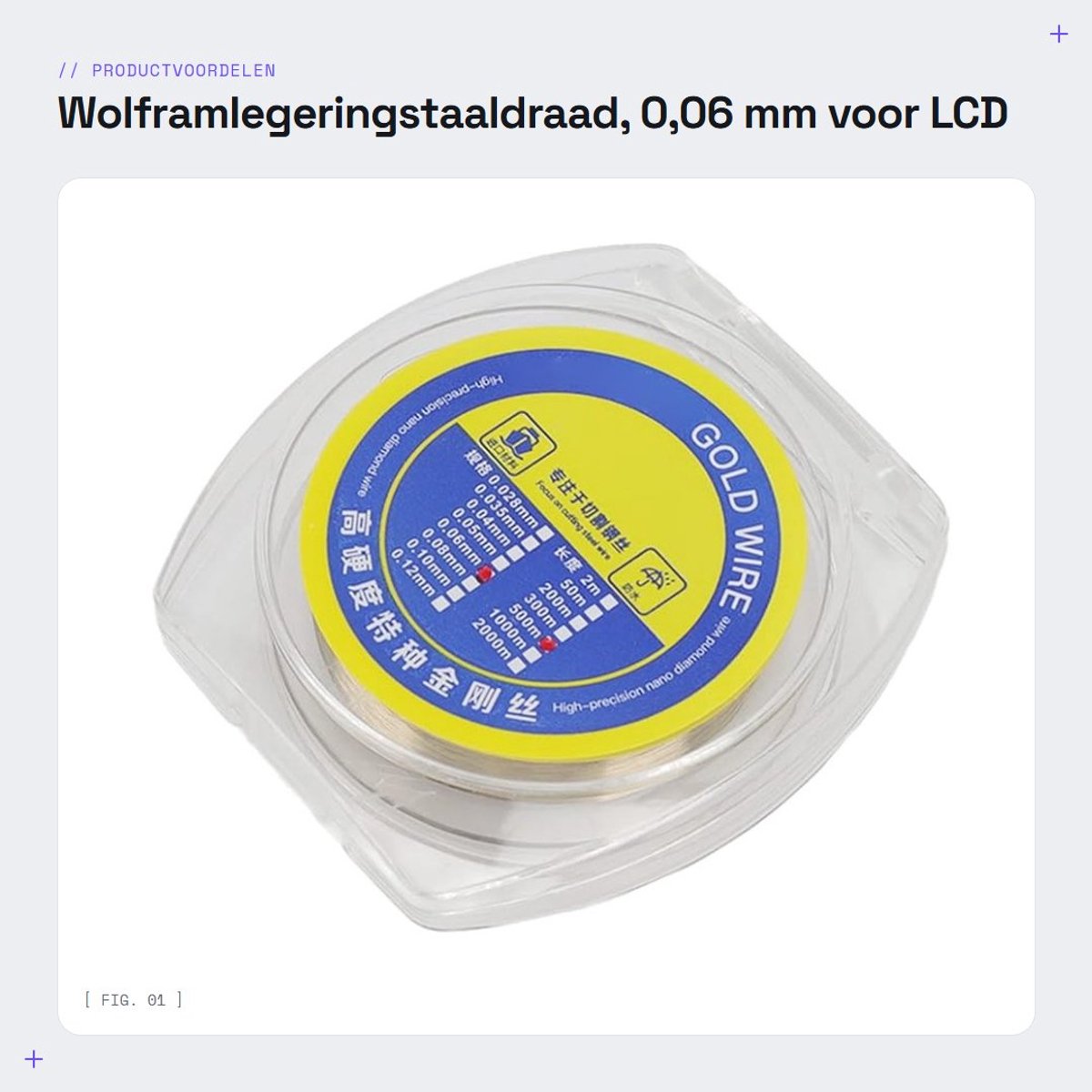 Dailygoods - Wolframlegeringstaaldraad, 0,06 mm voor LCD Scherm Reparatie (500 m)
