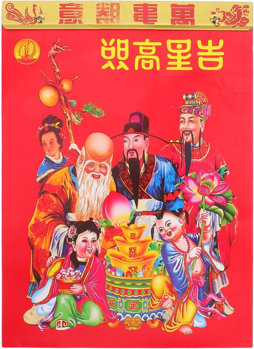 Schapenkalender 2027 - Chinese Maankalender Dagplanner - Traditionele Planning - Afscheurbare Pagina's - 3750 x 2600 cm - Rood