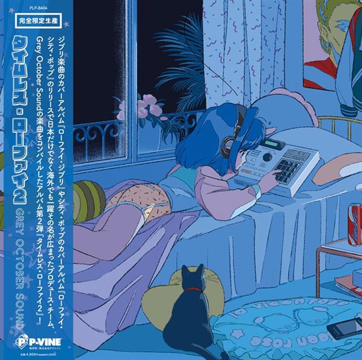 Grey October Sound - Timeless Lo-Fi Vol.2 (LP)