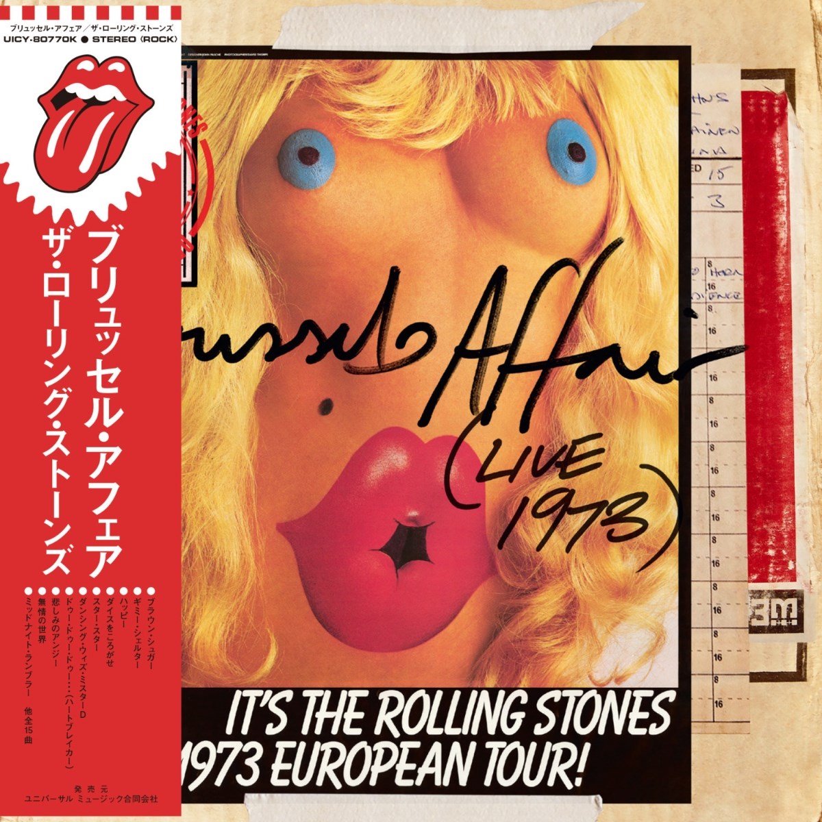 The Rolling Stones - Brussels Affair (Live 1973) (CD) (Limited Edition)
