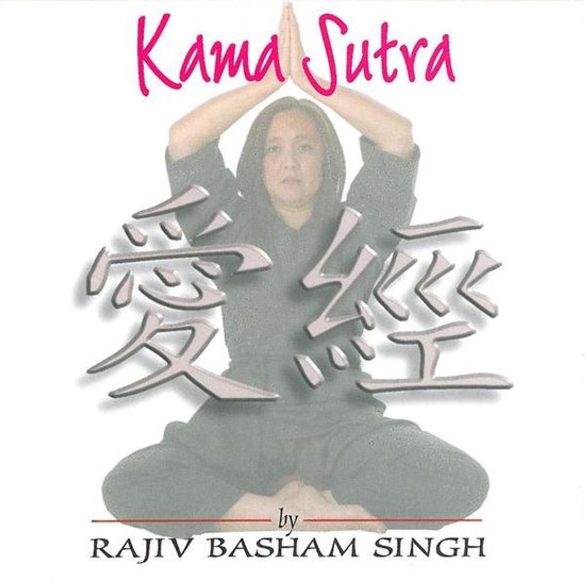 Kama Sutra