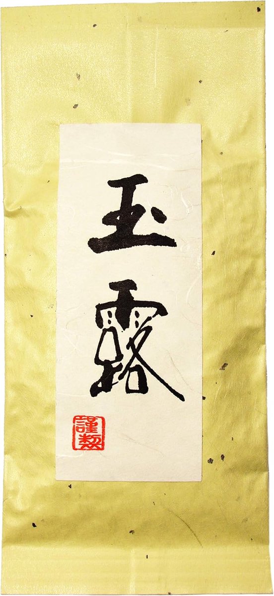 Kirishima Gyokuro Groene Thee Los 50g – Premium Japan | Japanse premium groene thee, beschaduwde losse gyokuro, fijne zoetheid & umami, Sae Midori-variëteit, Kyushu