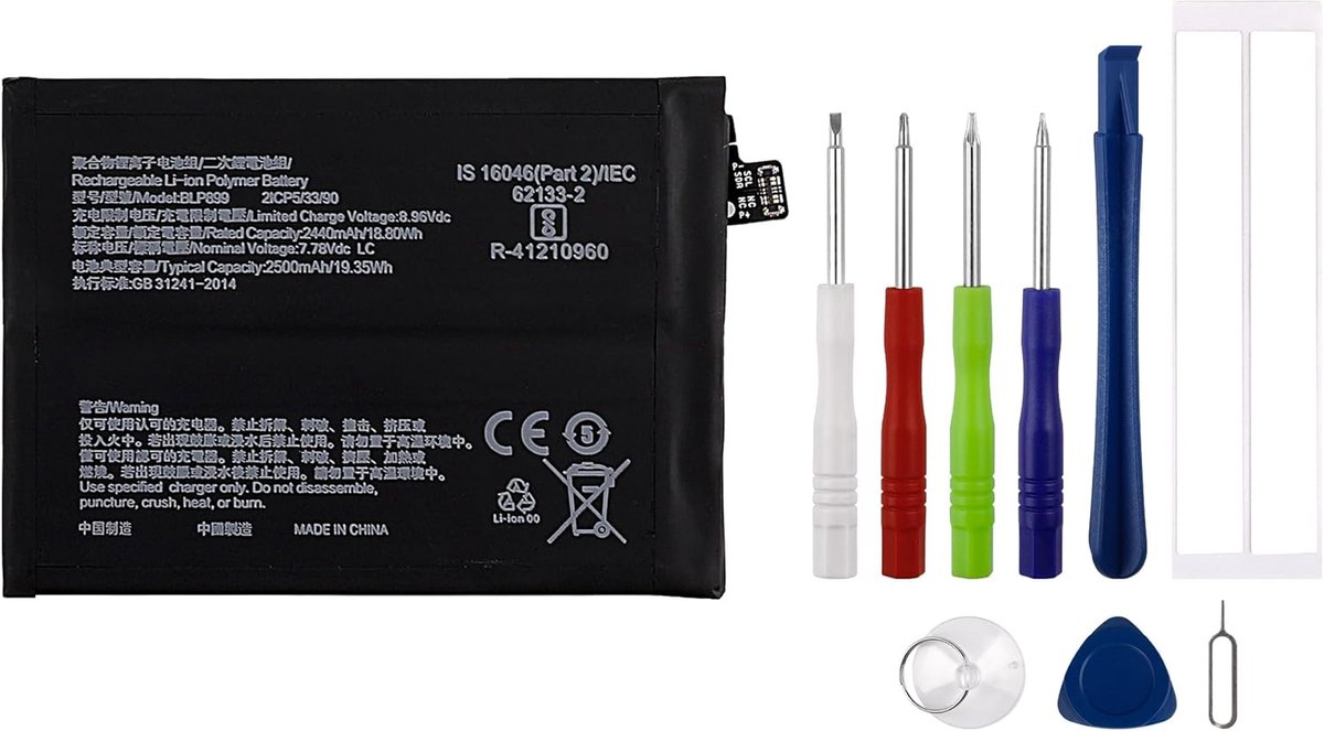 2440mAh BLP899 Replacement Battery Compatible with One-Plus 10 Pro with Tool Set - ShopVlot