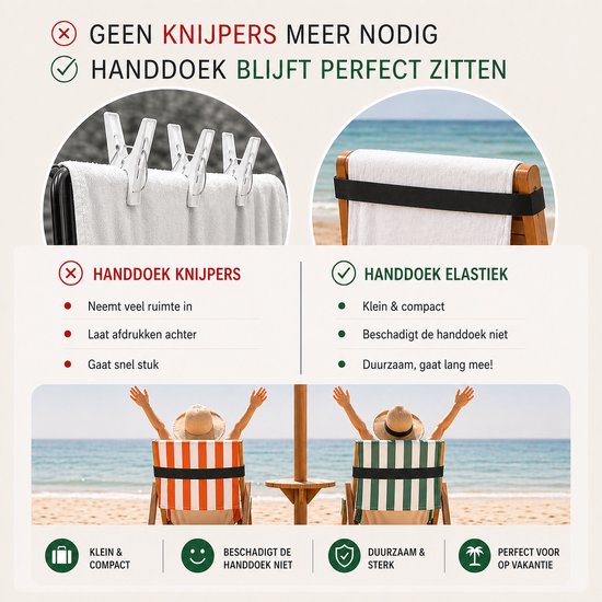 Hoya living - Strand handdoek Elastiek Band Ligbed - Zand - rekbaar 45-70 cm - strandbed elastiek - strandhanddoekbanden