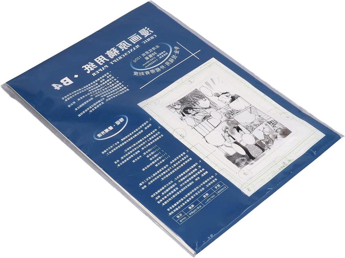 Manga Tekenpapier, 30 Vellen Geelglanzend Kunstpapier voor Stripverhalen en Schetsen, 120G Draagbaar Tekenpapier met Schaal voor Animatie