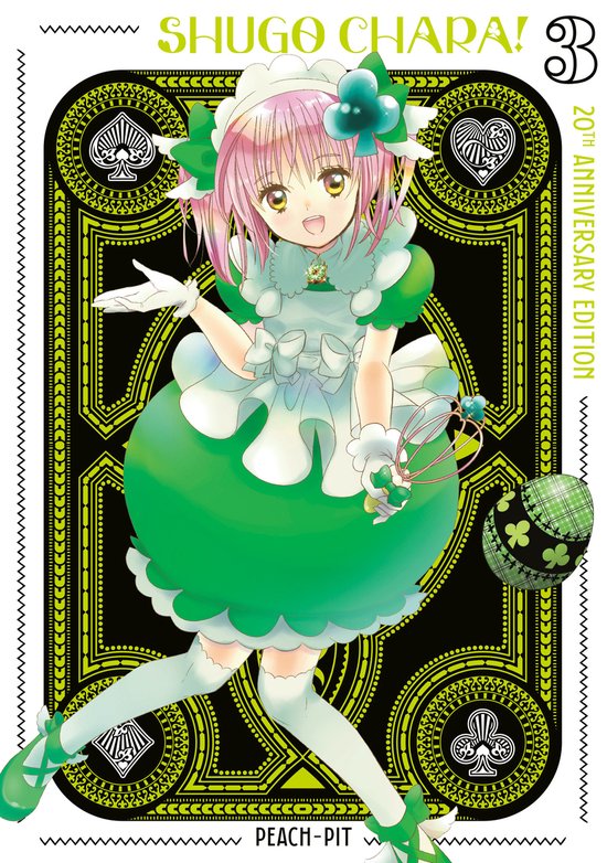 Shugo Chara! 20th Anniversary Edition- Shugo Chara! 20th Anniversary Edition 3