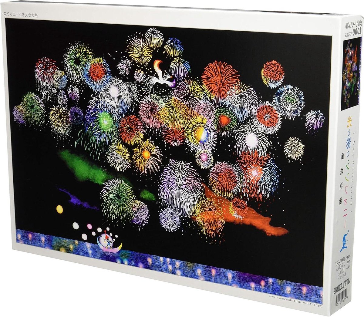 Legpuzzel Phoenix - Puzzel 1000 stukjes - Ontspanning thuis - Gedetailleerd ontwerp - 50x75cm