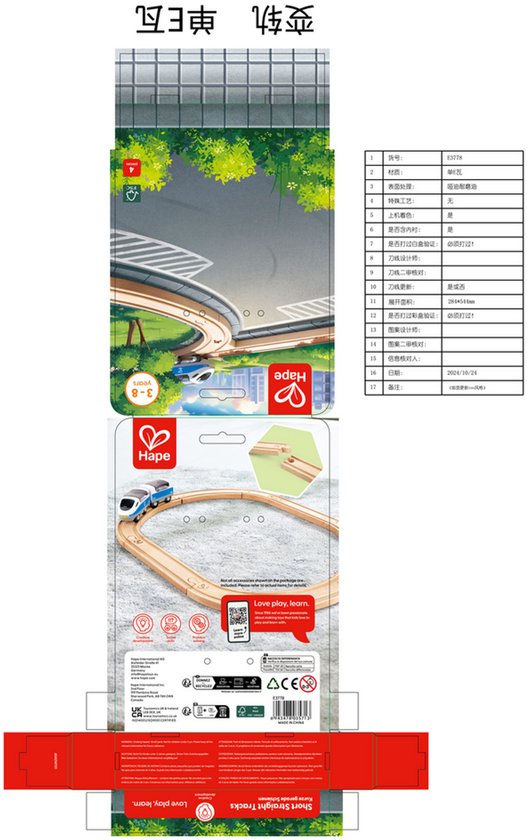 Korte rechte rails van Märklin — afbeelding 4