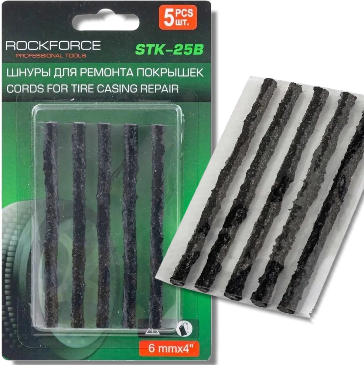 Rockforce - Sznuren Reparatieset - 5 Stuks - 6x100mm