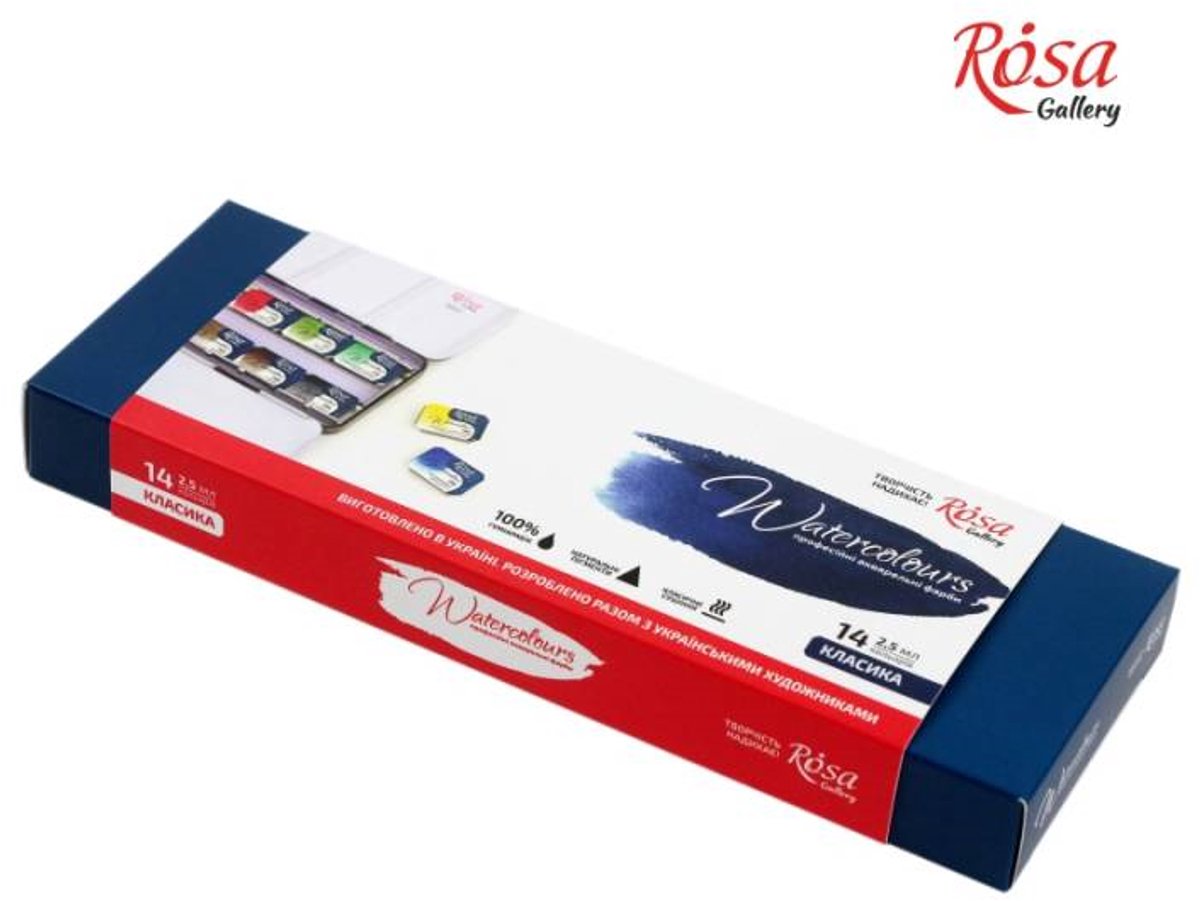 Rosa Gallery Aquarelverf Set 14 Pan